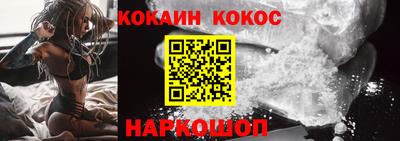 кокаин перу Балахна