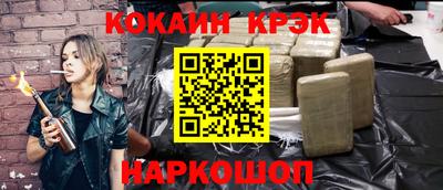 эйфоретик Беслан