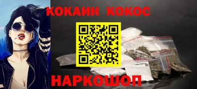 эйфоретик Беслан