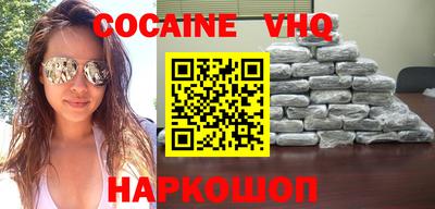 герыч Бийск