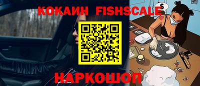 мяу мяу кристалл Балашиха