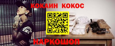 кокаин перу Балахна
