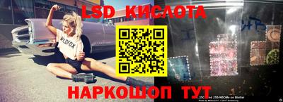 кокаин перу Балахна