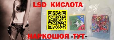 гашиш Балаково