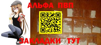 герыч Бийск