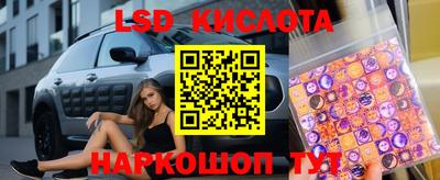кокаин перу Балахна