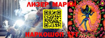 кокаин премиум Берёзовский