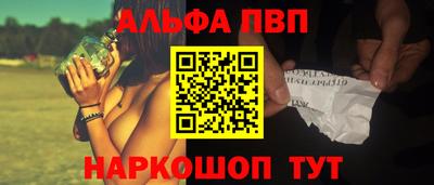 гашиш Балаково