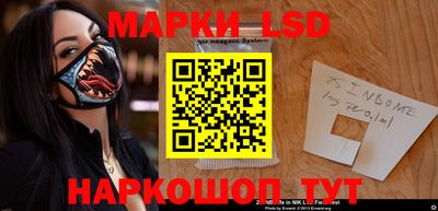 герыч Бийск