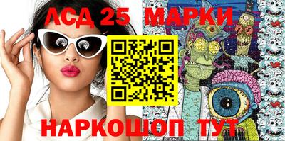 герыч Бийск