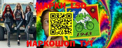 эйфоретик Беслан