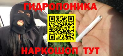 мяу мяу кристалл Балашиха