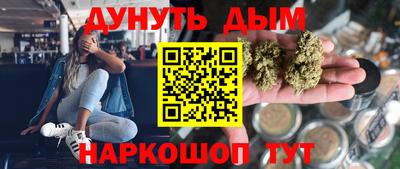 гашиш Балаково