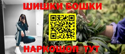 гашиш Балаково