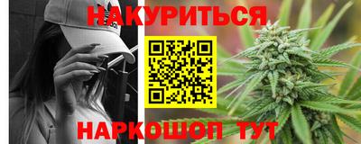 гашишное масло Азнакаево