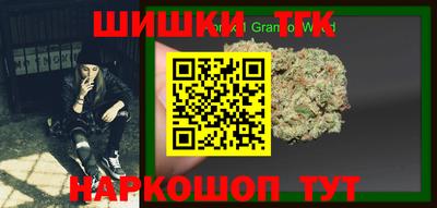 мяу мяу кристалл Балашиха