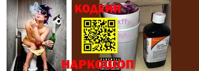 эйфоретик Беслан