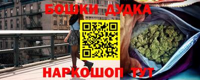 гашиш Балаково
