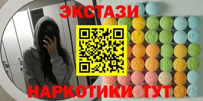 мяу мяу кристалл Балашиха