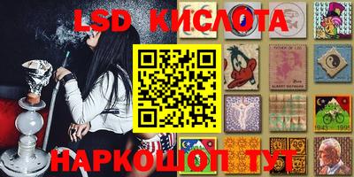 герыч Бийск