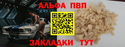 гашиш Балаково