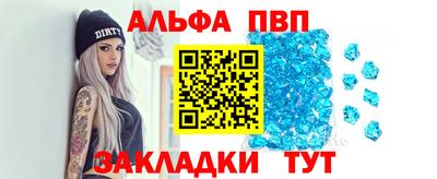 герыч Бийск