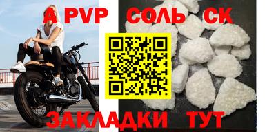 гашиш Балаково