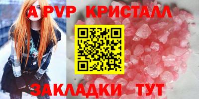 гашиш Балаково