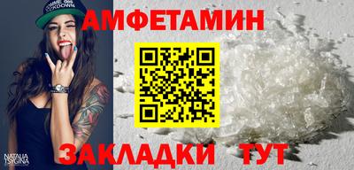 кокаин премиум Берёзовский