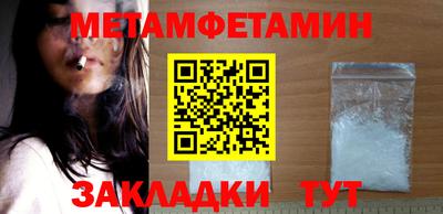 гашиш Балаково