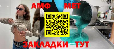 герыч Бийск