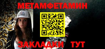 гашиш Балаково