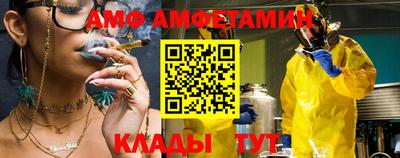 эйфоретик Беслан