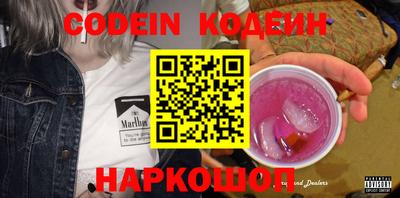 кокаин перу Балахна