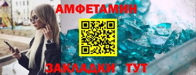 герыч Бийск