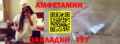 мяу мяу кристалл Балашиха
