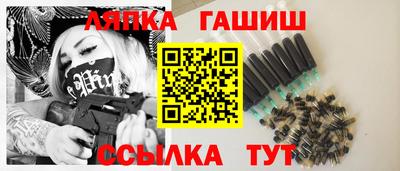 мяу мяу кристалл Балашиха