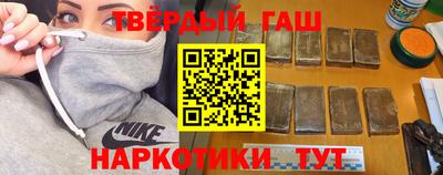 гашиш Балаково