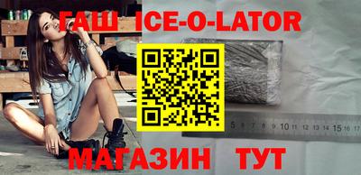 мяу мяу кристалл Балашиха
