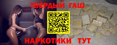 мяу мяу кристалл Балашиха