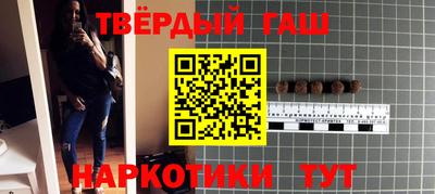 герыч Бийск