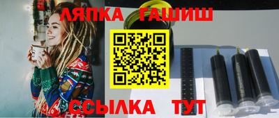 гашиш Балаково