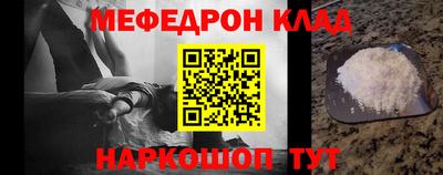 кокаин перу Балахна