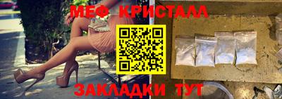 герыч Бийск