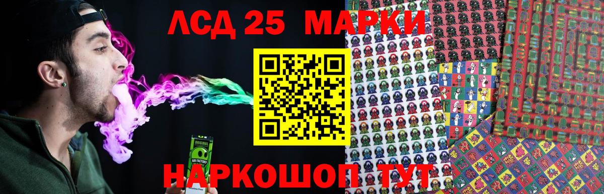 LSD-25 экстази ecstasy  kraken tor  Губаха  ЛСД экстази ecstasy 
