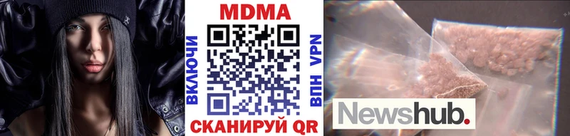 магазин продажи наркотиков Губаха omg ссылка MDMA VHQ