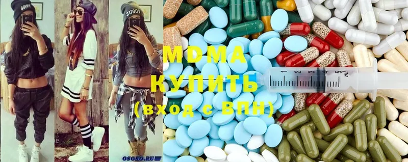 MDMA кристаллы  Губаха 