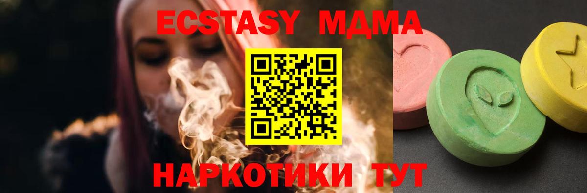 MDMA  Губаха  МДМА VHQ 