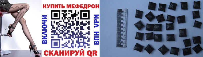 закладки  Губаха  МЯУ-МЯУ мяу мяу 