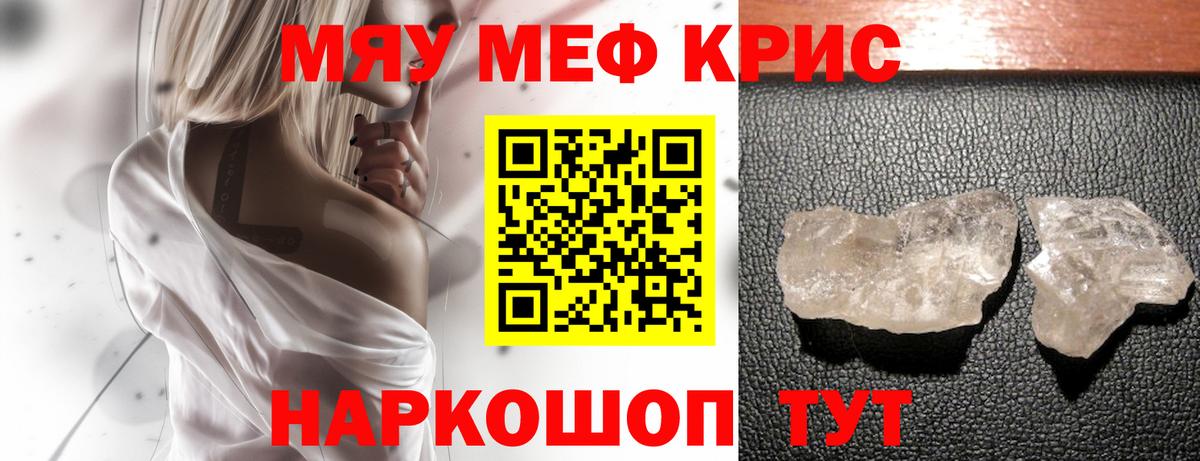 Кокаин  Вход с VPN  МДМА  Марки ЛСД  МАРИХУАНА  Мяу-Мяу  Бошки Шишки  Хэш  Губаха  A PVP  COCAIN 